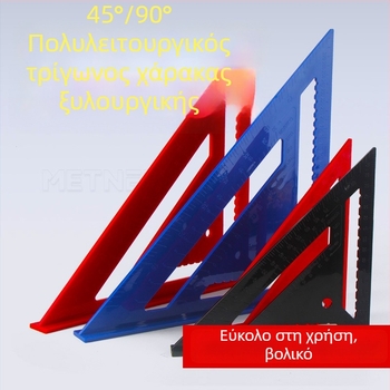 Πολυλειτουργικός πλαστικός τρίγωνος χάρακας, ακρίβεια, θερμοσκληρυμένο, 90° και 45°, για ξυλουργική και διακόσμηση, εξαιρετικά παχύς