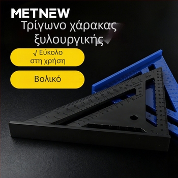 Πολυλειτουργικός πλαστικός τρίγωνος χάρακας, ακρίβεια, θερμοσκληρυμένο, 90° και 45°, για ξυλουργική και διακόσμηση, εξαιρετικά παχύς