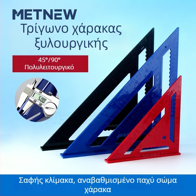 Πολυλειτουργικός πλαστικός τρίγωνος χάρακας, ακρίβεια, θερμοσκληρυμένο, 90° και 45°, για ξυλουργική και διακόσμηση, εξαιρετικά παχύς