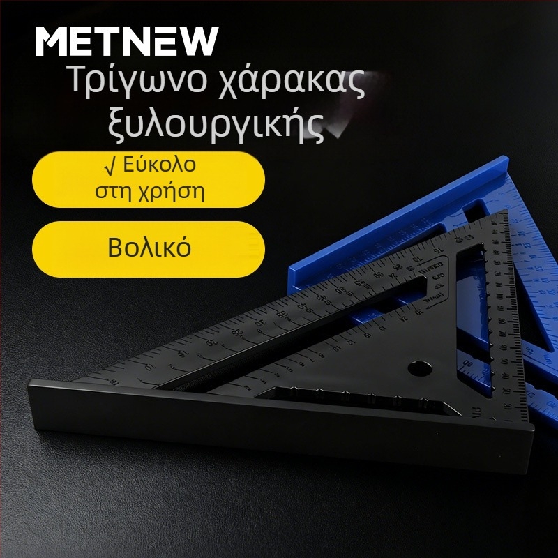 Πολυλειτουργικός πλαστικός τρίγωνος χάρακας, ακρίβεια, θερμοσκληρυμένο, 90° και 45°, για ξυλουργική και διακόσμηση, εξαιρετικά παχύς