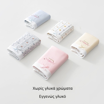 Βαμβακερά εσώρουχα για κορίτσια, μεσαίας μέσης, αντιβακτηριακά, με εκτεταμένο καβάλο, χωρίς ραφές, ελαστικά, φλοράλ εκτύπωση