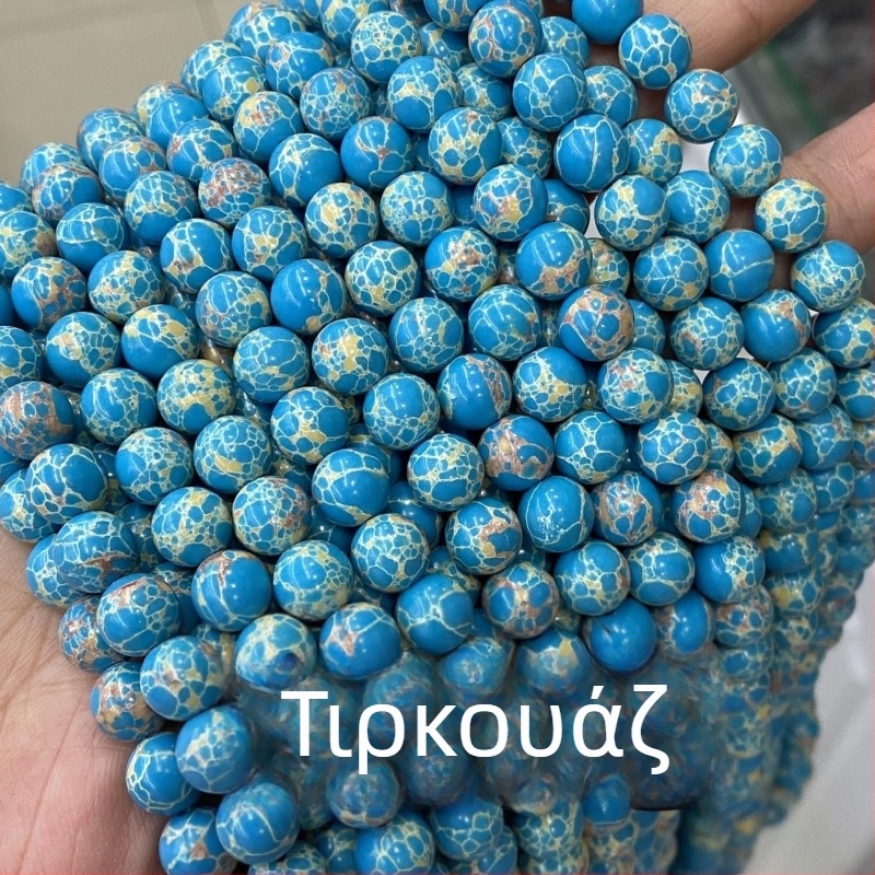 Χάντρες συνθετικού αυτοκρατορικού λίθου, πολύχρωμες στρογγυλές χάντρες τιρκουάζ αυτοκρατορικού στυλ για κοσμήματα, θαλάσσιο ιζηματογενές χρώμα