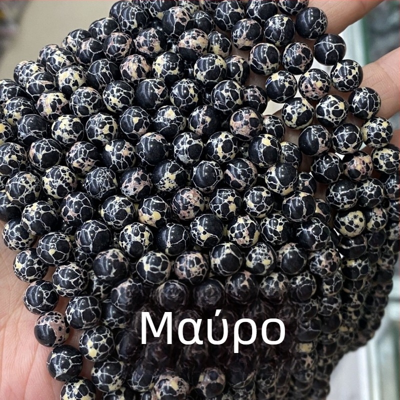 Χάντρες συνθετικού αυτοκρατορικού λίθου, πολύχρωμες στρογγυλές χάντρες τιρκουάζ αυτοκρατορικού στυλ για κοσμήματα, θαλάσσιο ιζηματογενές χρώμα