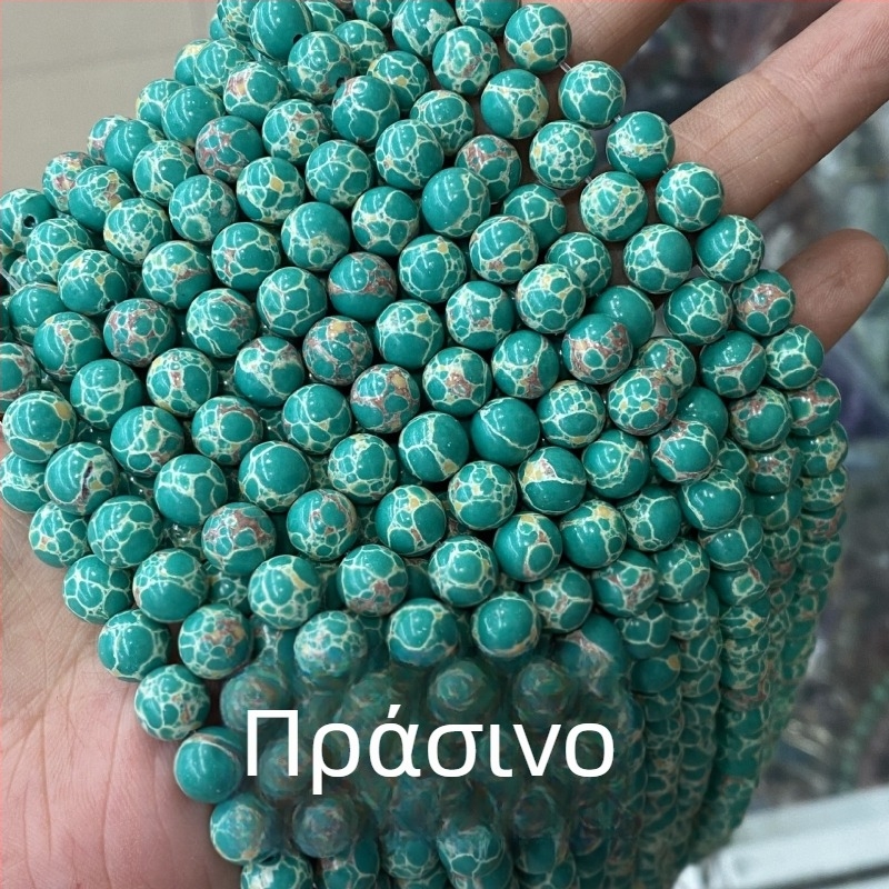 Χάντρες συνθετικού αυτοκρατορικού λίθου, πολύχρωμες στρογγυλές χάντρες τιρκουάζ αυτοκρατορικού στυλ για κοσμήματα, θαλάσσιο ιζηματογενές χρώμα
