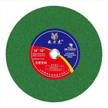 355/405 mm ρητίνης συνδεόμενος τροχός λείανσης για ανοξείδωτο χάλυβα – δίσκος κοπής μετάλλων