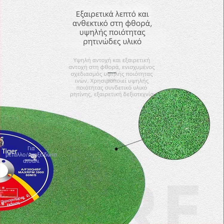 355/405 mm ρητίνης συνδεόμενος τροχός λείανσης για ανοξείδωτο χάλυβα – δίσκος κοπής μετάλλων