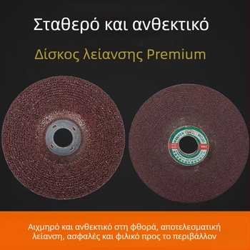 Lu Shark 100–κόκκοι δίσκοι λείανσης για γωνιακό τροχό, μεταλλικοί δίσκοι γυαλίσματος σε ρητινώδες σύνδεσμο, δίσκοι γυαλίσματος ανοξείδωτου χάλυβα