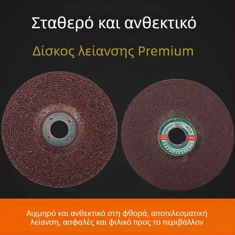 Lu Shark 100–κόκκοι δίσκοι λείανσης για γωνιακό τροχό, μεταλλικοί δίσκοι γυαλίσματος σε ρητινώδες σύνδεσμο, δίσκοι γυαλίσματος ανοξείδωτου χάλυβα