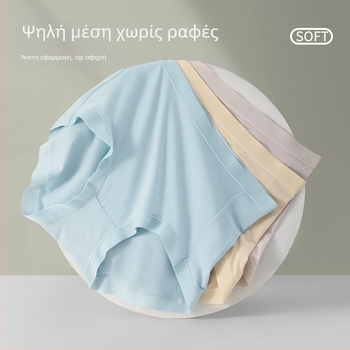 Γυναικεία εσώρουχα υψηλής μέσης από Modal με επένδυση από βαμβάκι, αναπνέοντα, αντιβακτηριακά, χωρίς ραφές, σε μεγάλο μέγεθος