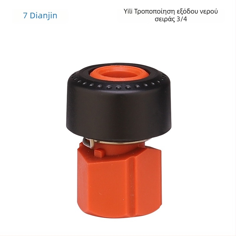 Yili Πλυντήριο αυτοκινήτων – σειρά 3/4, εξαγωγή νερού με βίδα, πλαστικός γρήγορος συνδετήρας