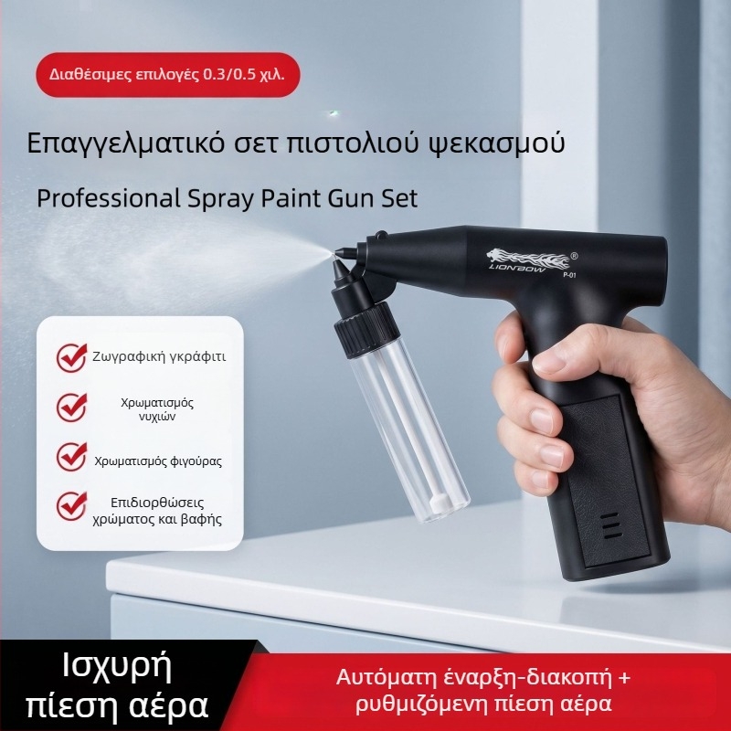 Lion Arrow Πολυλειτουργικό Ηλεκτρικό Πιστόλι Ψεκασμού για Ακρυλικά Χρώματα, Ζωγραφική Μοντέλων και Μανικιούρ