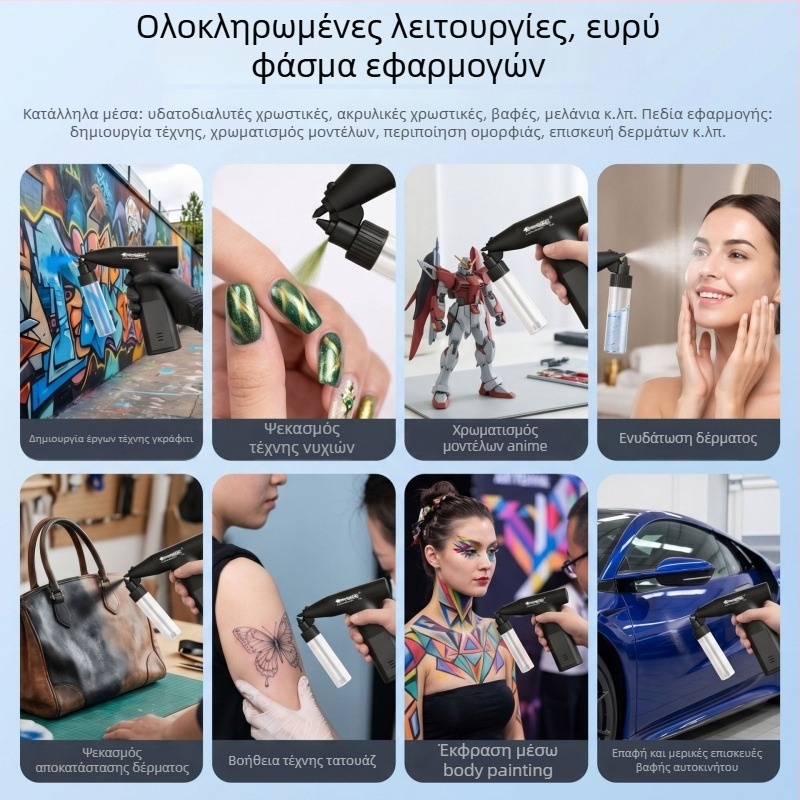 Lion Arrow Πολυλειτουργικό Ηλεκτρικό Πιστόλι Ψεκασμού για Ακρυλικά Χρώματα, Ζωγραφική Μοντέλων και Μανικιούρ