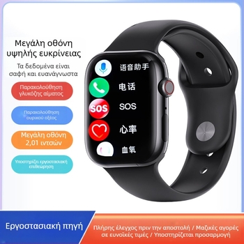 Πολυλειτουργικό smartwatch με μέτρηση πίεσης αίματος, καρδιακού ρυθμού και γλυκόζης, παρακολούθηση ύπνου, Bluetooth κλήσεις, NFC και USB φόρτιση; 2,01 ιντσών TFT τετράγωνη θήκη από κράμα αλουμινίου, λουράκι σιλικόνης.