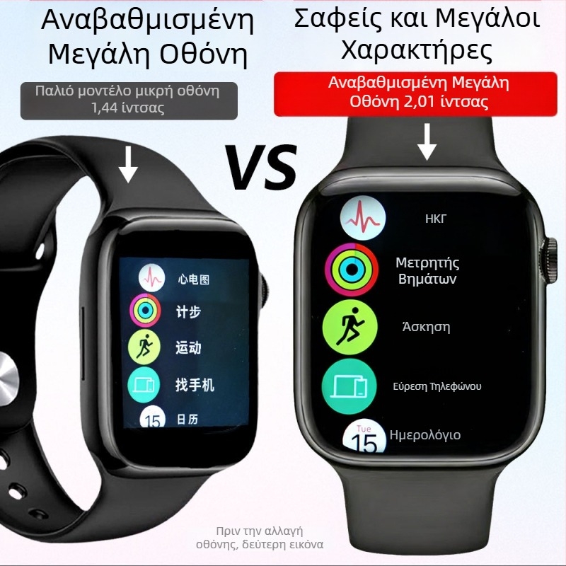 Πολυλειτουργικό smartwatch με μέτρηση πίεσης αίματος, καρδιακού ρυθμού και γλυκόζης, παρακολούθηση ύπνου, Bluetooth κλήσεις, NFC και USB φόρτιση; 2,01 ιντσών TFT τετράγωνη θήκη από κράμα αλουμινίου, λουράκι σιλικόνης.