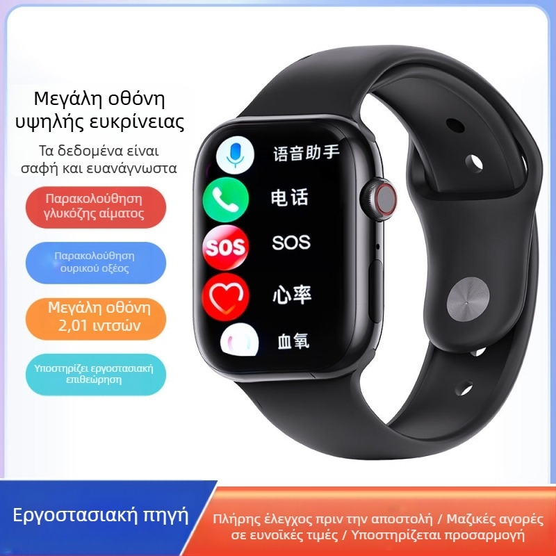 Πολυλειτουργικό smartwatch με μέτρηση πίεσης αίματος, καρδιακού ρυθμού και γλυκόζης, παρακολούθηση ύπνου, Bluetooth κλήσεις, NFC και USB φόρτιση; 2,01 ιντσών TFT τετράγωνη θήκη από κράμα αλουμινίου, λουράκι σιλικόνης.