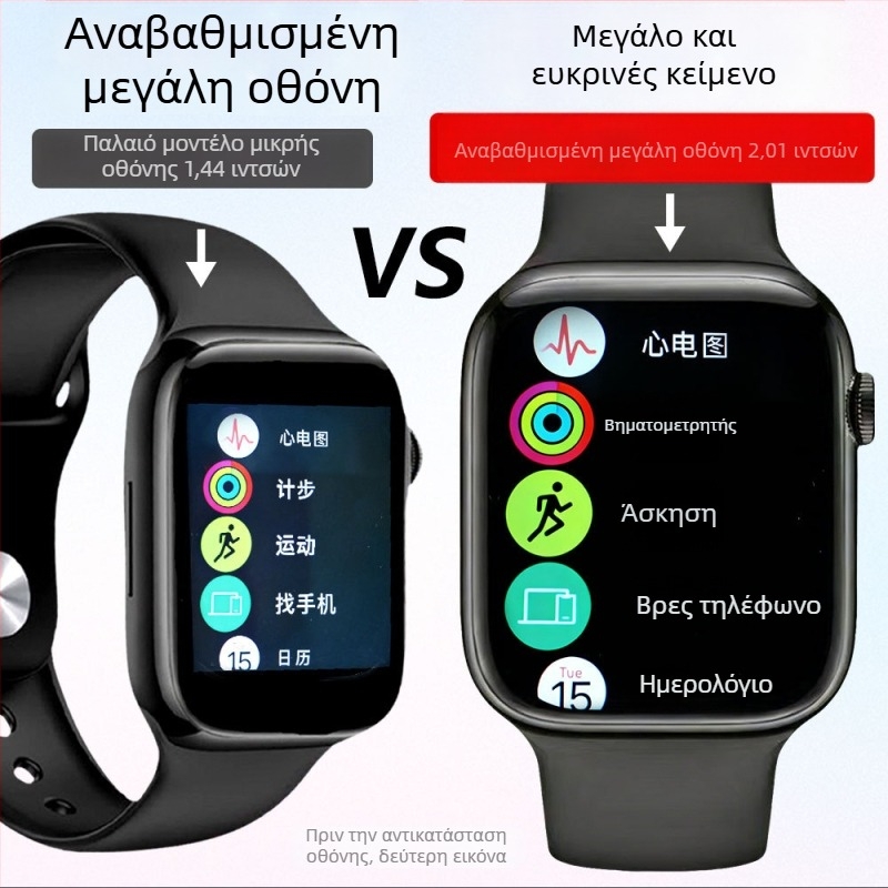 Πολυλειτουργικό smartwatch με μέτρηση πίεσης αίματος, καρδιακού ρυθμού και γλυκόζης, παρακολούθηση ύπνου, Bluetooth κλήσεις, NFC και USB φόρτιση; 2,01 ιντσών TFT τετράγωνη θήκη από κράμα αλουμινίου, λουράκι σιλικόνης.