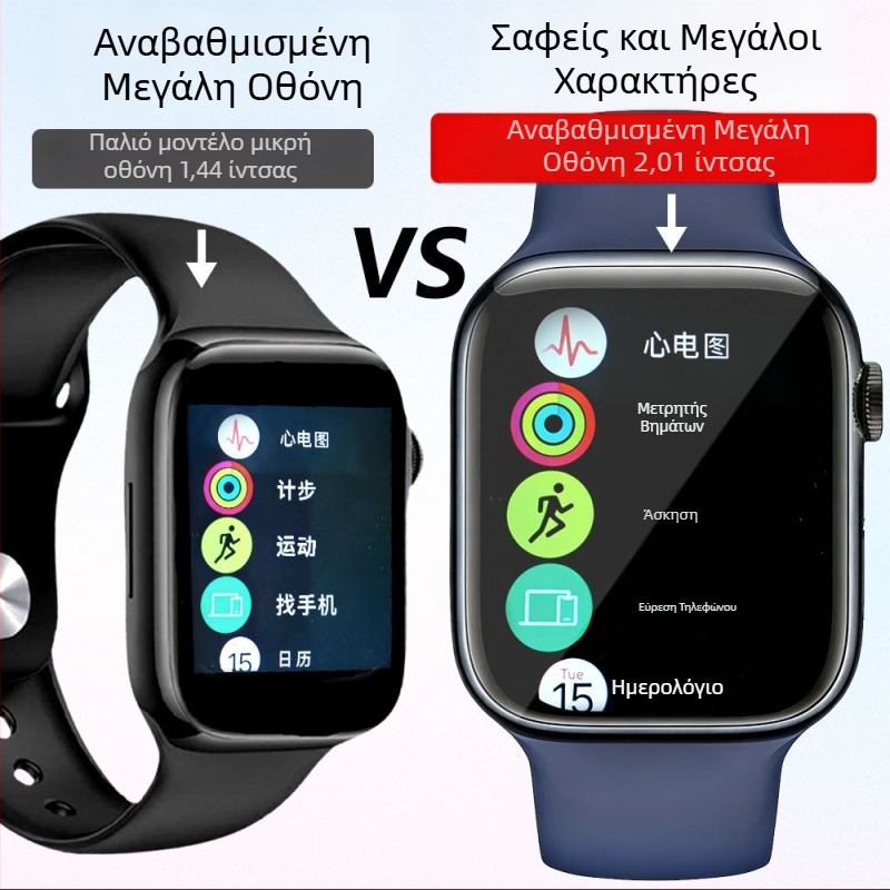 Πολυλειτουργικό smartwatch με μέτρηση πίεσης αίματος, καρδιακού ρυθμού και γλυκόζης, παρακολούθηση ύπνου, Bluetooth κλήσεις, NFC και USB φόρτιση; 2,01 ιντσών TFT τετράγωνη θήκη από κράμα αλουμινίου, λουράκι σιλικόνης.