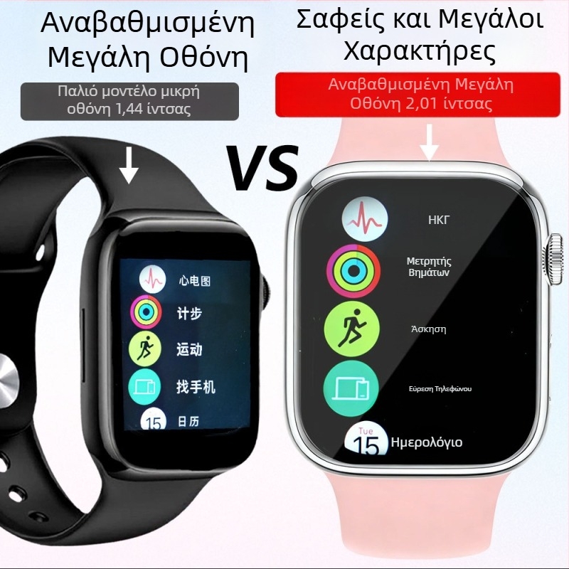 Πολυλειτουργικό smartwatch με μέτρηση πίεσης αίματος, καρδιακού ρυθμού και γλυκόζης, παρακολούθηση ύπνου, Bluetooth κλήσεις, NFC και USB φόρτιση; 2,01 ιντσών TFT τετράγωνη θήκη από κράμα αλουμινίου, λουράκι σιλικόνης.