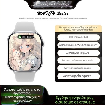TS10 Νέο Έξυπνο Ρολόι-βραχιόλι με Διπλή Πληρωμή, Αθλητική Bluetooth Πλοήγηση και Δυνατότητα Κλήσεων