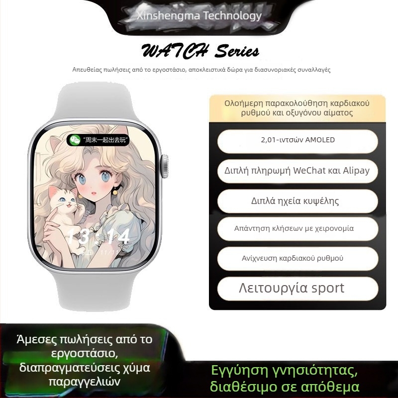 TS10 Νέο Έξυπνο Ρολόι-βραχιόλι με Διπλή Πληρωμή, Αθλητική Bluetooth Πλοήγηση και Δυνατότητα Κλήσεων