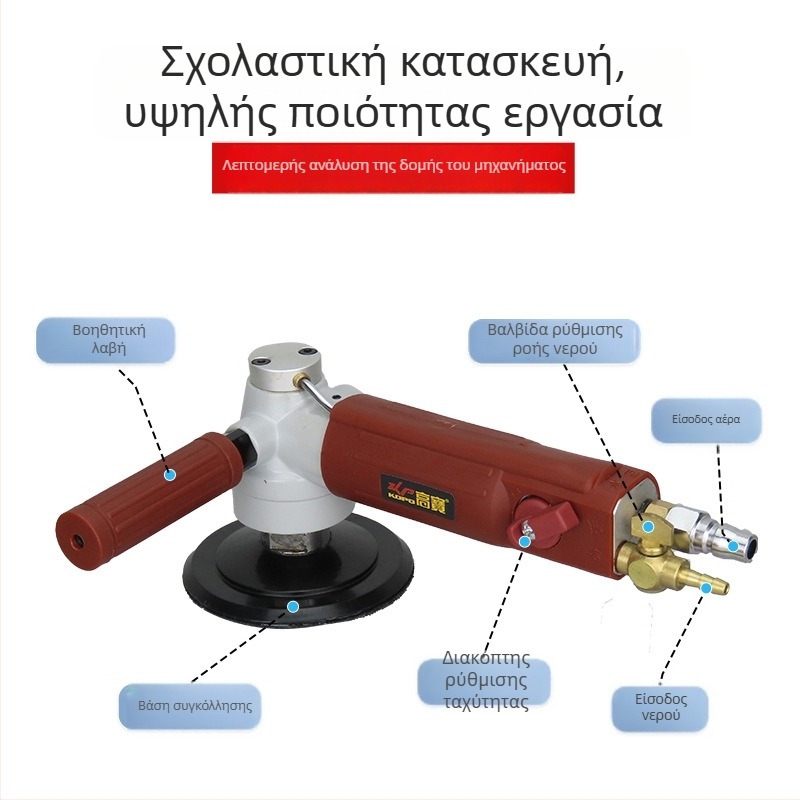 Kaobao Πνευματική μηχανή λείανσης και γυαλίσματος με νερό για πέτρες, υγρή επεξεργασία, 3–4 ίντσες