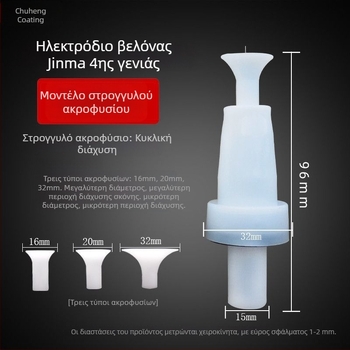 Jinma Τέταρτης Γενιάς Ηλεκτροστατικό Πιστόλι Ψεκασμού, Αγώγιμη Βελόνα, Κεφαλή Ψεκασμού Σκόνης, Κυκλικό/Οβάλ Στόμιο, Θήκη Ηλεκτροδίων, Αξεσουάρ Μηχανής Ψεκασμού