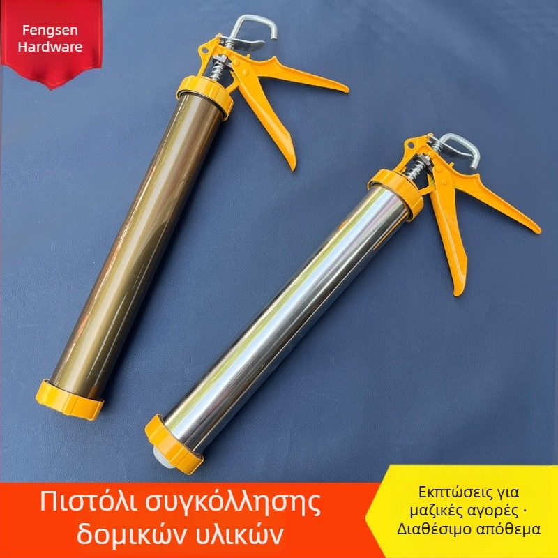 Όπλο κόλλας δομικού τύπου από ανοξείδωτο ατσάλι, με σώμα από αλουμινίου, περιστρεφόμενο, χειροκίνητο εργαλείο εφαρμογής στεγανοποιητικού
