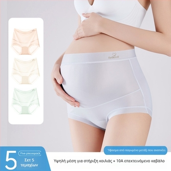 Εσώρουχο εγκυμοσύνης με ψηλή μέση από ice silk, 10A αντιβακτηριακό, υποστήριξη κοιλιάς, τριγωνικά εσώρουχα, για εγκυμοσύνη μέσης–όψιμης φάσης, υπερλεπτό και διαπνέον
