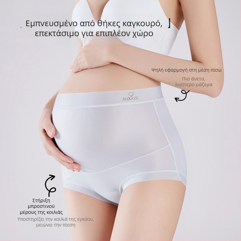 Εσώρουχο εγκυμοσύνης με ψηλή μέση από ice silk, 10A αντιβακτηριακό, υποστήριξη κοιλιάς, τριγωνικά εσώρουχα, για εγκυμοσύνη μέσης–όψιμης φάσης, υπερλεπτό και διαπνέον