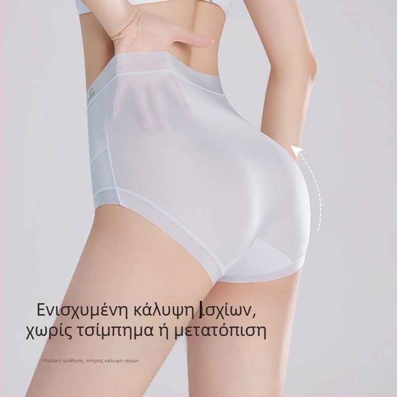 Εσώρουχο εγκυμοσύνης με ψηλή μέση από ice silk, 10A αντιβακτηριακό, υποστήριξη κοιλιάς, τριγωνικά εσώρουχα, για εγκυμοσύνη μέσης–όψιμης φάσης, υπερλεπτό και διαπνέον