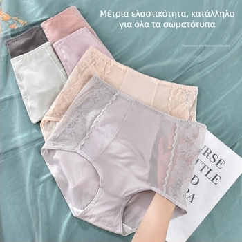 Γυναικείο εσώρουχο με δαντέλα Lyocell, μεγάλο μέγεθος, ψηλή μέση, άνετο και διαπνέον