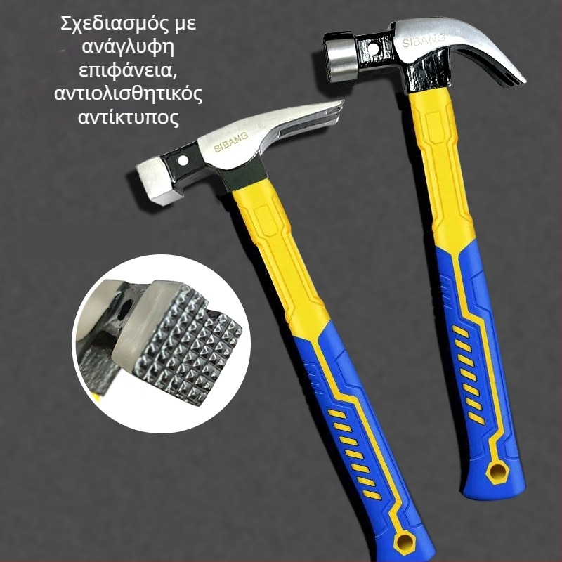 Μαγνητικό σφυρί με διπλούς μαγνητικούς υποδοχείς για ξυλουργική και κατασκευές