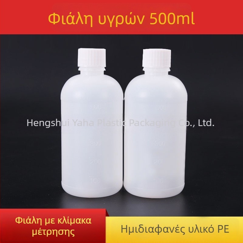 Φιάλη PE 500 ml με στενό στόμιο και κλίμακα μέτρησης — ημιδιάφανη φιάλη αντιδραστηρίου με βιδωτό καπάκι