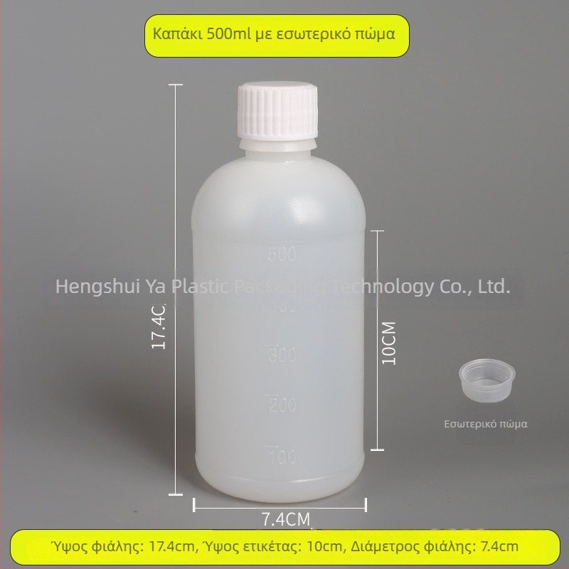 Φιάλη PE 500 ml με στενό στόμιο και κλίμακα μέτρησης — ημιδιάφανη φιάλη αντιδραστηρίου με βιδωτό καπάκι