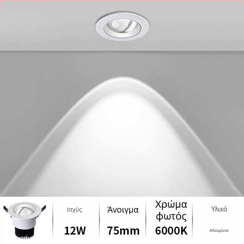 Μπλε-μωβ ενσωματωμένο LED downlight με προβολέα για υπνοδωμάτιο και σαλόνι