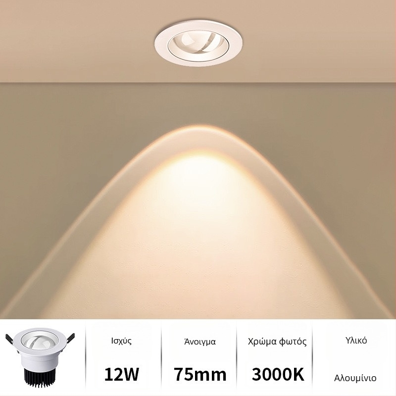 Μπλε-μωβ ενσωματωμένο LED downlight με προβολέα για υπνοδωμάτιο και σαλόνι