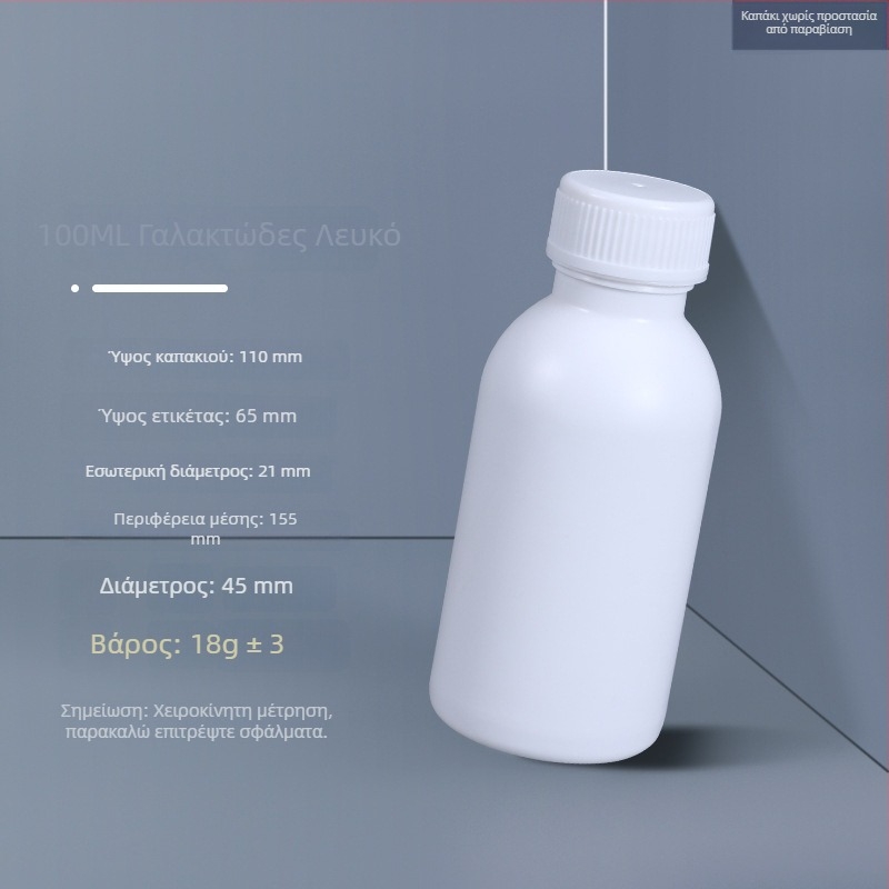 Φιάλη αντιδραστηρίου HDPE με ποιότητα τροφίμων, σφραγιζόμενη φιάλη δείγματος 100 ml για αλκοολούχα υγρά, πλαστικό μπουκάλι