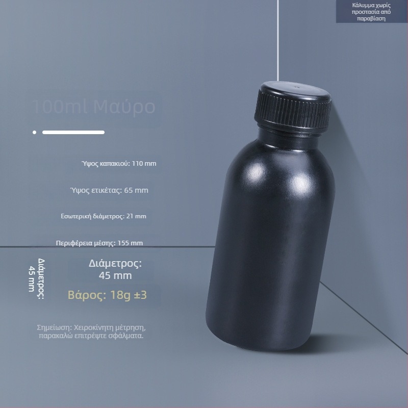 Φιάλη αντιδραστηρίου HDPE με ποιότητα τροφίμων, σφραγιζόμενη φιάλη δείγματος 100 ml για αλκοολούχα υγρά, πλαστικό μπουκάλι