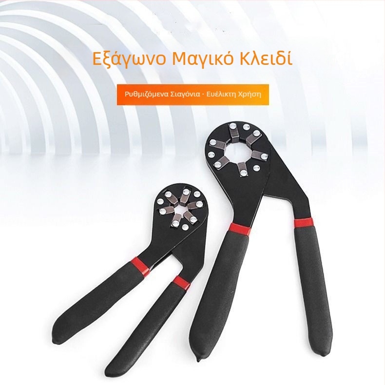 Magic Wrench 6–8 ίντσες – πολυχρηστικό εξωτερικό εξάγωνο κλειδί από ατσάλι υψηλού άνθρακα, βιομηχανικής κατηγορίας, χειροκίνητα ρυθμιζόμενο