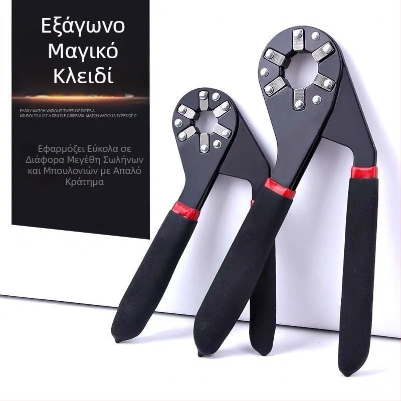 Magic Wrench 6–8 ίντσες – πολυχρηστικό εξωτερικό εξάγωνο κλειδί από ατσάλι υψηλού άνθρακα, βιομηχανικής κατηγορίας, χειροκίνητα ρυθμιζόμενο