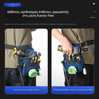 Πολυλειτουργική ζώνη εργαλείων ηλεκτρολόγου, ανθεκτικό ύφασμα Oxford με πολλαπλά διαμερίσματα