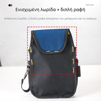 Πολυλειτουργική ζώνη εργαλείων ηλεκτρολόγου, ανθεκτικό ύφασμα Oxford με πολλαπλά διαμερίσματα