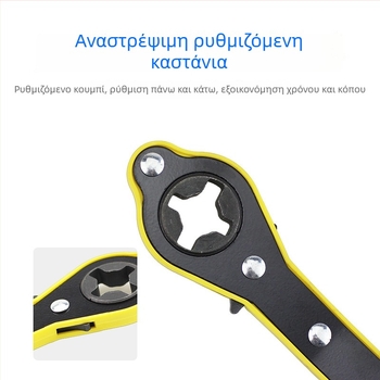 Ενιαίο εργαλείο επισκευής αυτοκινήτων: γρύλος, χειροκίνητο κλειδί ράτσετ