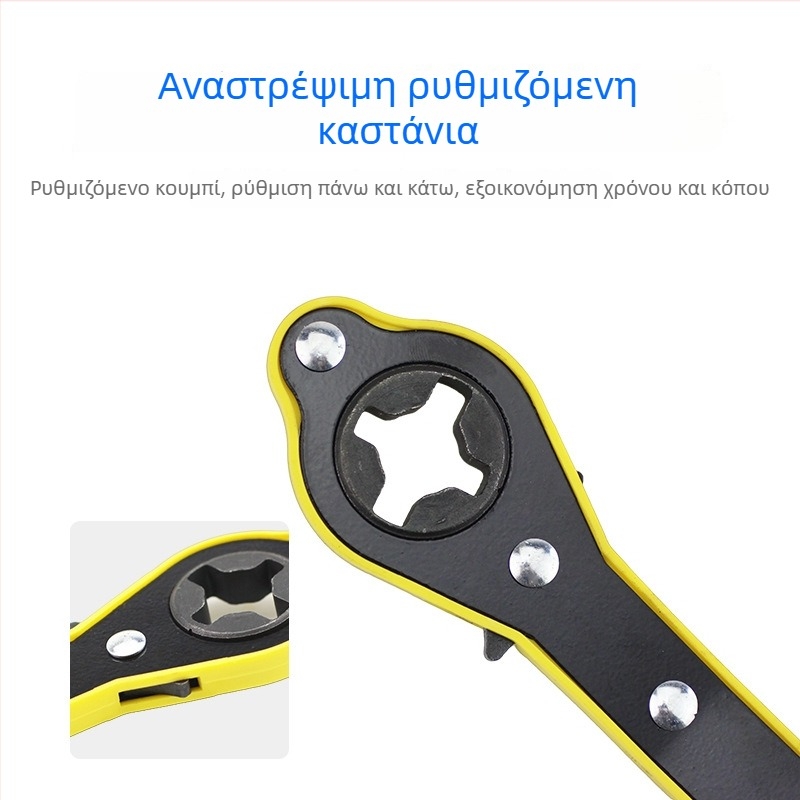 Ενιαίο εργαλείο επισκευής αυτοκινήτων: γρύλος, χειροκίνητο κλειδί ράτσετ