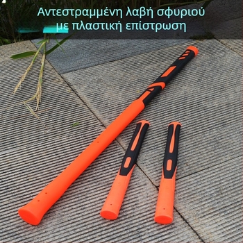 Σφυρί για εργασίες με λαβή από ινώδες υλικό, οκταγωνική κεφαλή, λαβή πλαστική με επίστρωση καουτσούκ; αντιολισθητική και απορροφητική λαβή