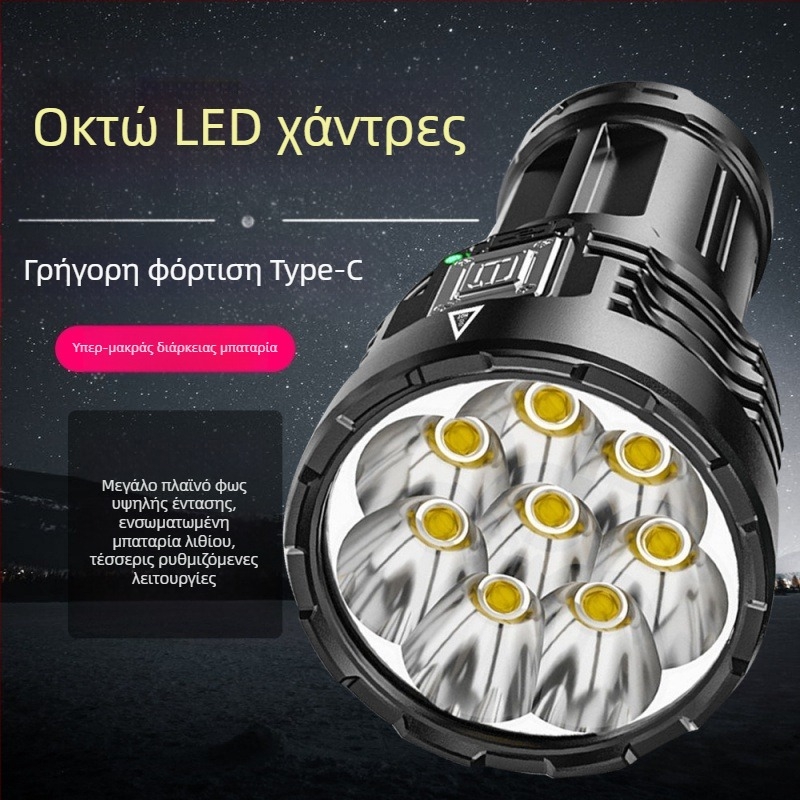 8-πύρηνο LED φακός για έκτακτες ανάγκες, εξωτερική και οικιακή χρήση, φορητός, μακριά δέσμη, εργασιακό φως, περιπολία, επαναφορτιζόμενος