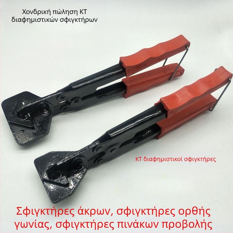 KT board πένσες άκρων για κορνίζες – κοπή 45°, γωνία 90° περιτυλίγματος, U-shaped μικρές πένσες άκρων