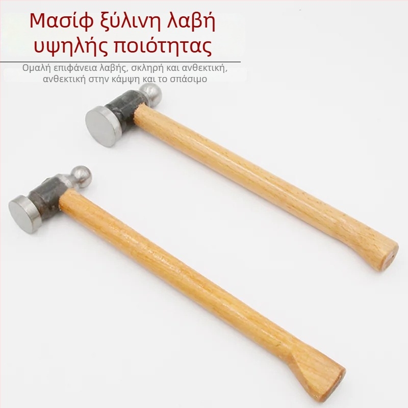 Σφυρί με στρογγυλή κεφαλή και ξύλινο κοντάκι για κατασκευή χρυσών και ασημένιων κοσμημάτων – κεφαλή από χυτοσίδηρο