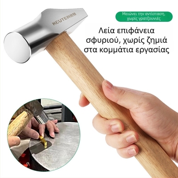 Σφυρί χρυσοχόου με ξύλινο κοντάκι και στρογγυλή κεφαλή για χάραξη κοσμημάτων
