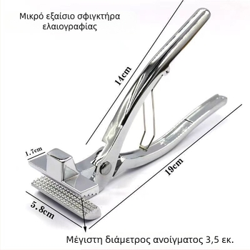 Τσιμπίδες Τεντώματος Υφάσματος για Κέντημα με Σταυρό, Χρωμιωμένος Κλάμπ Καμβά